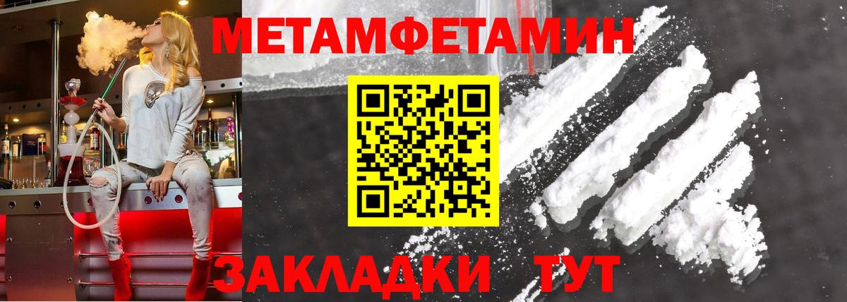 Amphetamine VHQ  MEGA ONION  АМФЕТАМИН  Гурьевск  Вход с VPN 