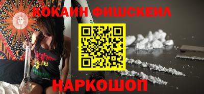 метамфетамин Гатчина