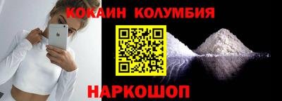 метамфетамин Гатчина