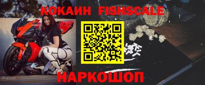 метамфетамин Гатчина
