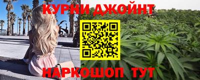 метамфетамин Гатчина