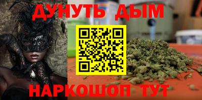 метамфетамин Гатчина