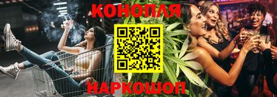 метамфетамин Гатчина