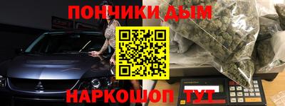 дистиллят марихуана Гай