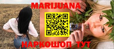 дистиллят марихуана Гай