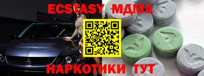 гидропоника Гагарин