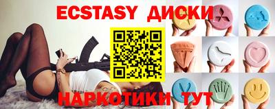 метамфетамин Гатчина