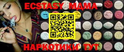 метамфетамин Гатчина