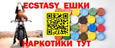 метамфетамин Гатчина