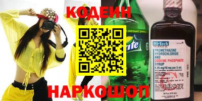 метамфетамин Гатчина