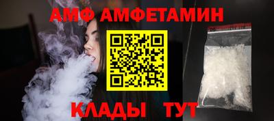 метамфетамин Гатчина