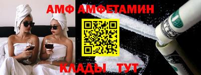 метамфетамин Гатчина