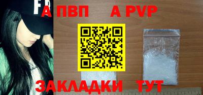 метамфетамин Гатчина