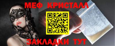 метамфетамин Гатчина