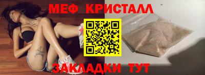 метамфетамин Гатчина