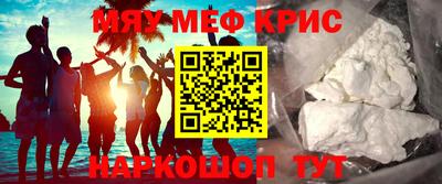 метамфетамин Гатчина