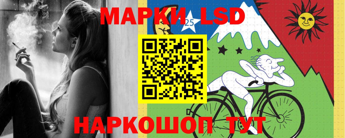 Лсд 25 экстази ecstasy Гурьевск