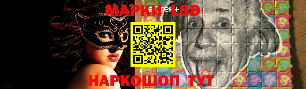 Лсд 25 экстази кислота  LSD-25 экстази ecstasy  Лсд 25 экстази  Гурьевск  Вход с VPN 