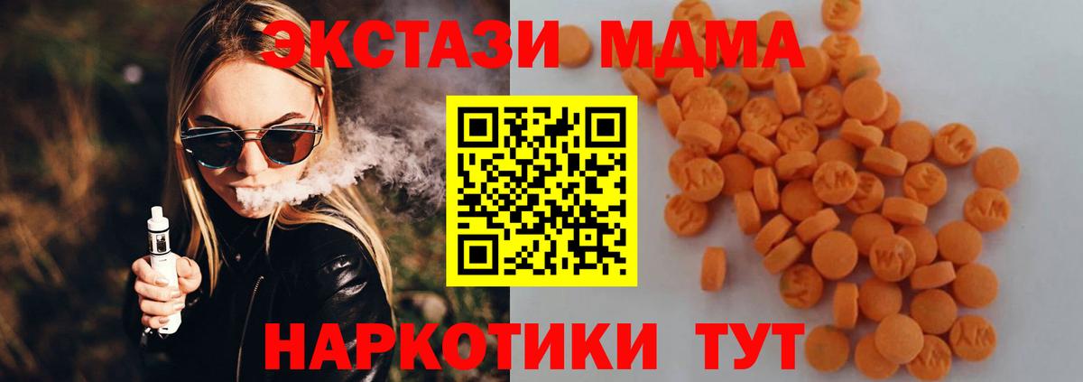 Меф мяу мяу Гурьевск