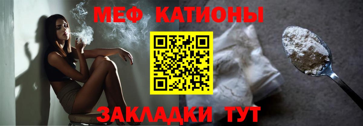 Мефедрон  МЕФ 4 MMC  Мефедрон  Вход с VPN  omg зеркало  Гурьевск  МЯУ-МЯУ 4 MMC 