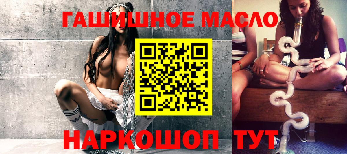 ТГК вейп с тгк  Вход с VPN  Гурьевск 